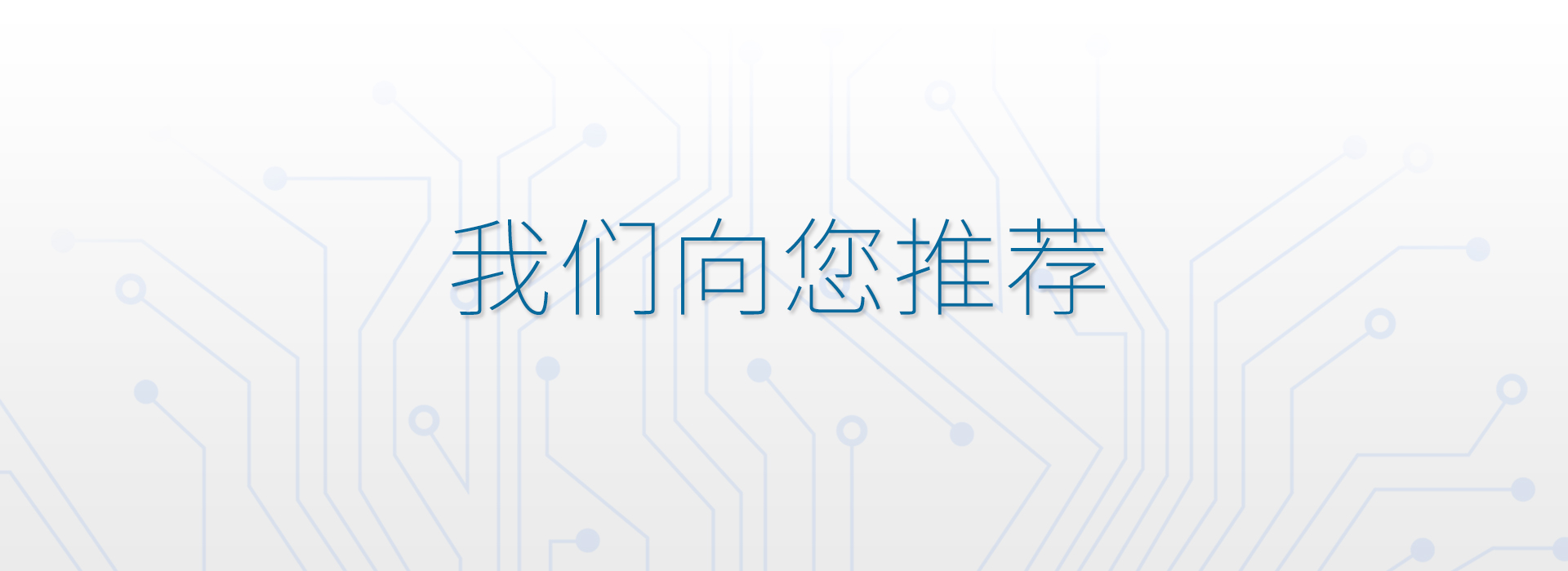 全景视频硬件banner