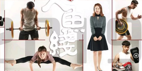人鱼线私教工作室