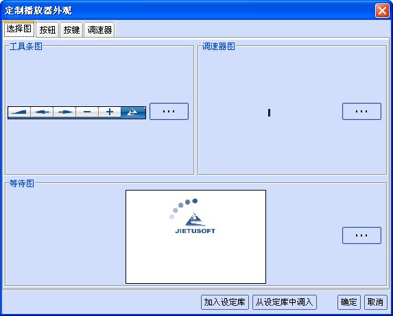 Flash三维物体制作软件-造型师